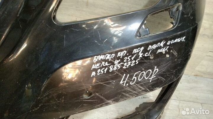 Бампер передний Mercedes Benz W251