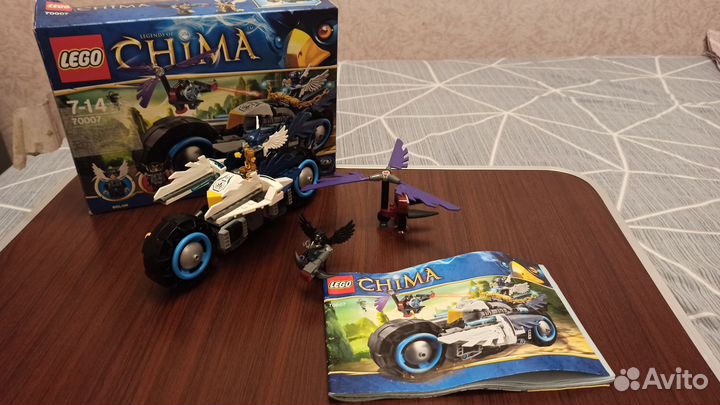Lego Chima 70007