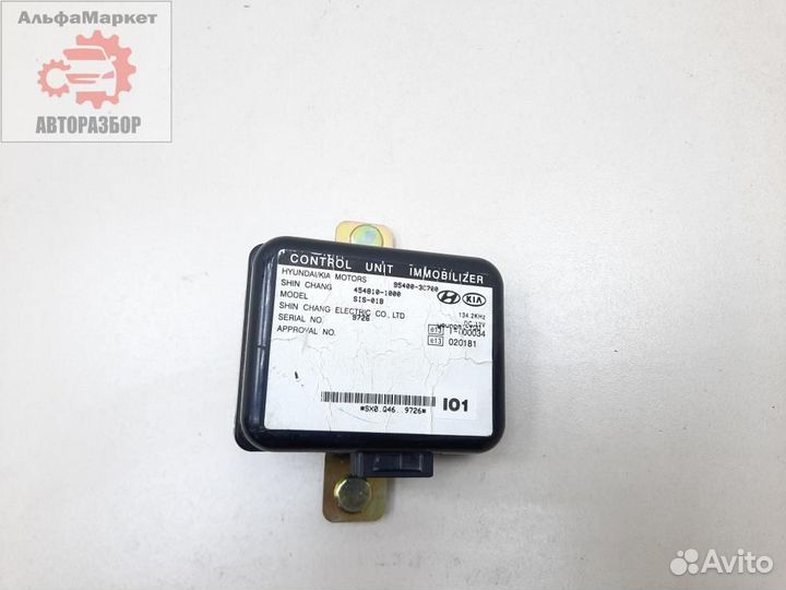 Иммобилайзер Hyundai Sonata 4 EF 2001-2012 G4GC G4