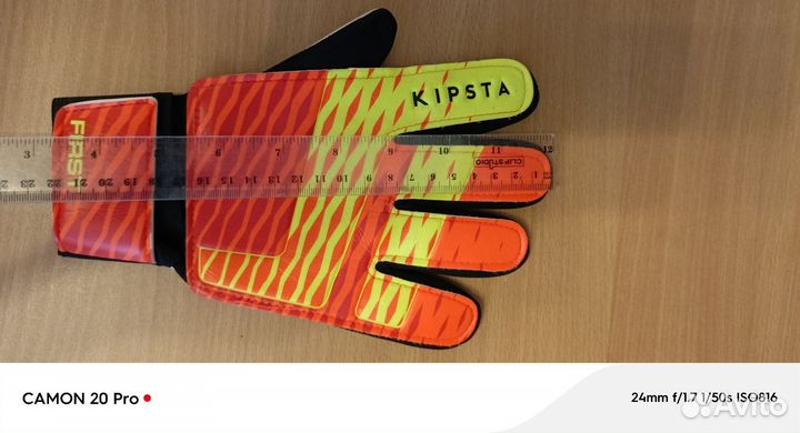 Вратарские перчатки Kipsta