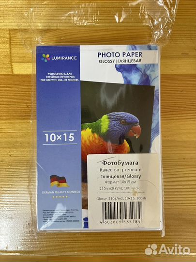 Фотобумага глянцевая 10*15 lumirance