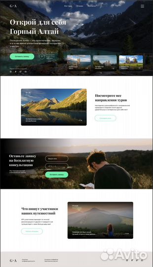 Веб дизайнер