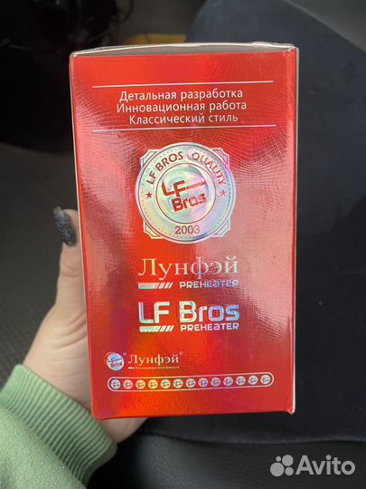 Дополнительная помпа