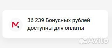 Бонусы в мвидео 36239