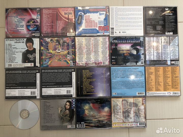 CD MP3 разные