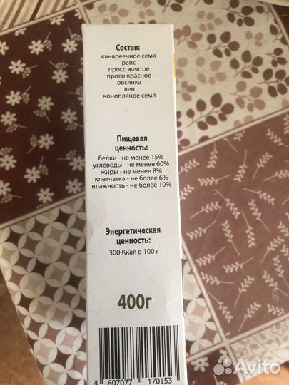 Корм для канареек