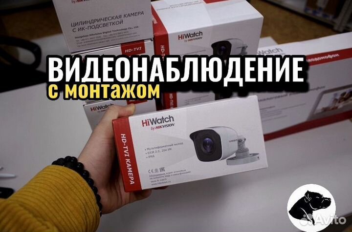 Видеонаблюдение