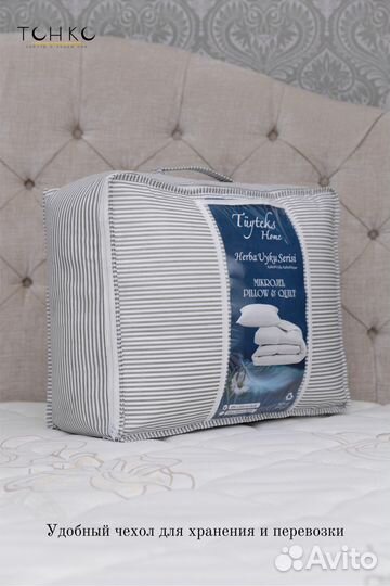 Одеяло 200 220 гипоаллергенное всесезонное