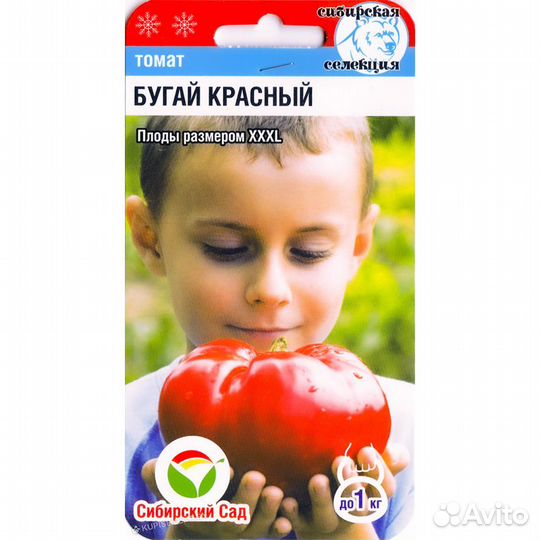 Томат Бугай красный