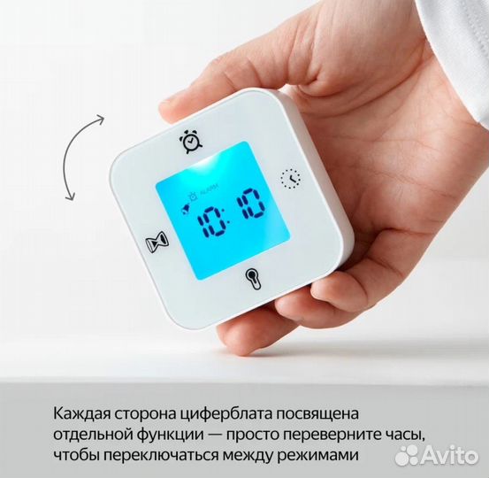 Часы с термометром IKEA