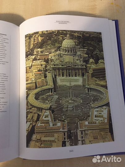 Энциклопедия знаний искусство