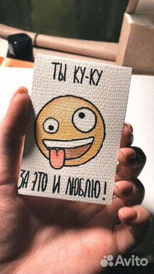 Открытки для парня/лп/девушки