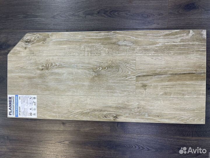 Кварцвиниловая плитка / Ламинат