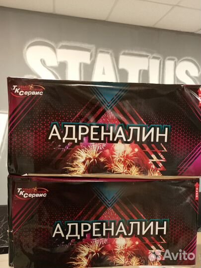 Салюты и фейерверки