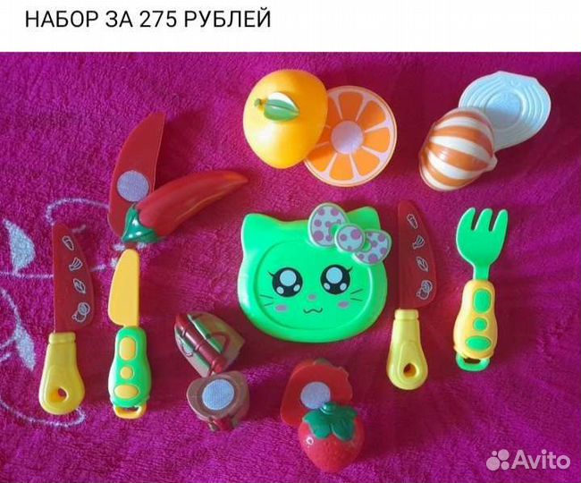 Детские игрушки