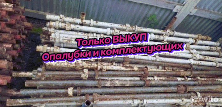 Опалубка каплок