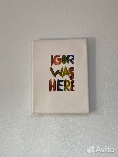 Холст неизвестного художника