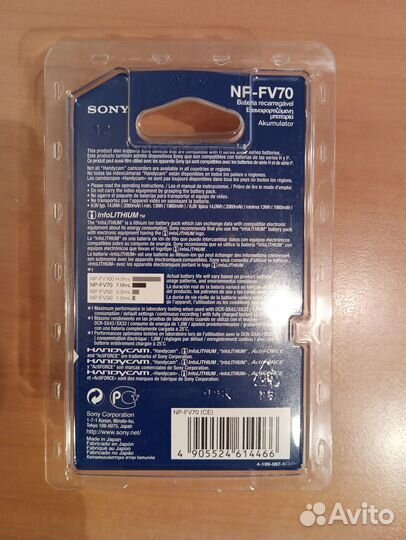 Усиленный аккумулятор Sony NP-FV70