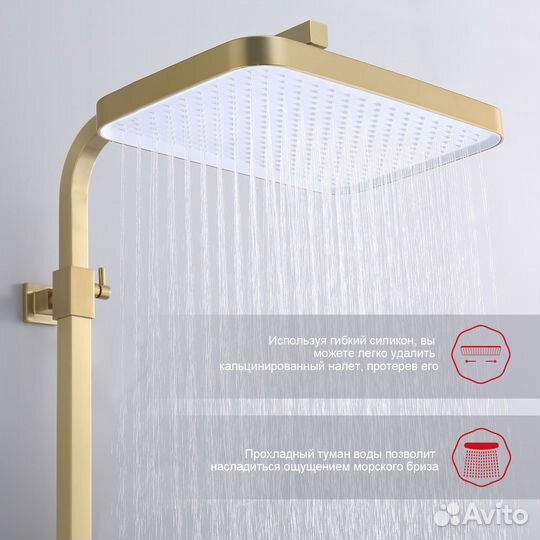 Душевая система Raglo для ванны и душа R51.24.03