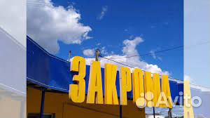 Контролер торг. зала в тд 