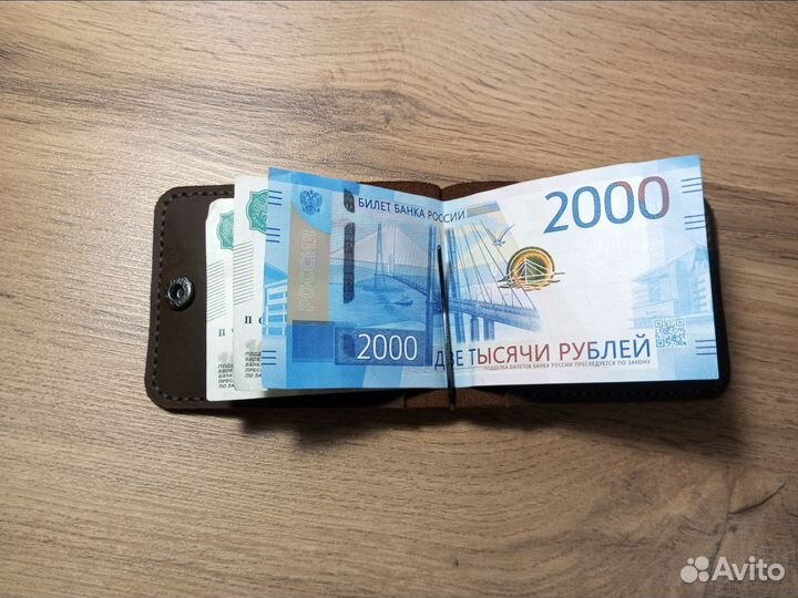 Зажим для денег из натуральной кожи