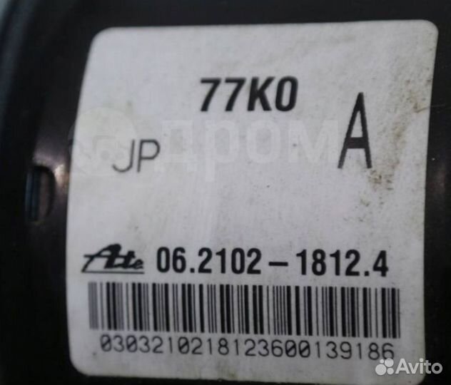 Блок ABS ESP Suzuki Grand Vitara 06-14 г 77K0