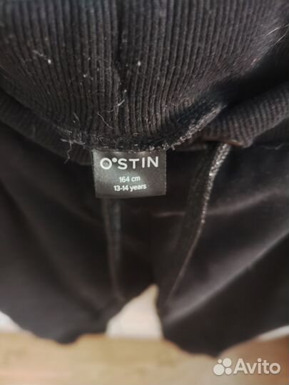 Спортивные штаны Ostin