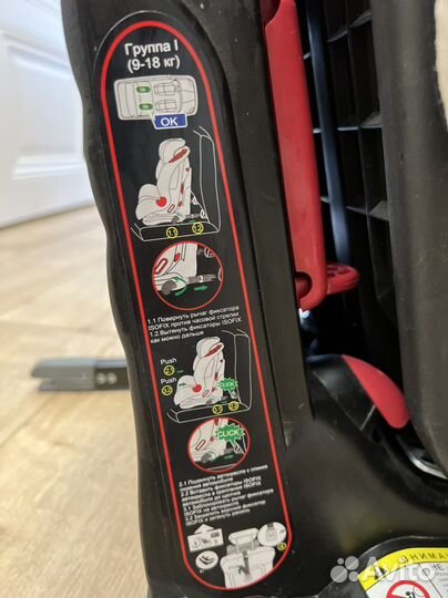 Детское кресло Capella