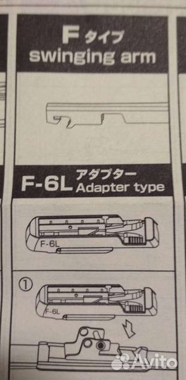 Адаптеры щеток стеклоочистителя