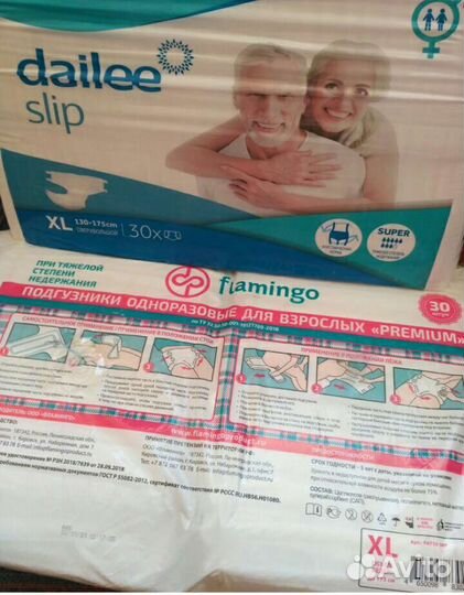 Подгузники для взрослых пеленки