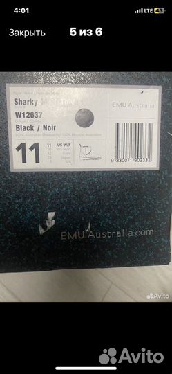 Угги зимние женские 42, EMU Australia