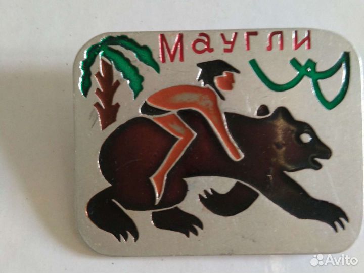 Значки коллекционные
