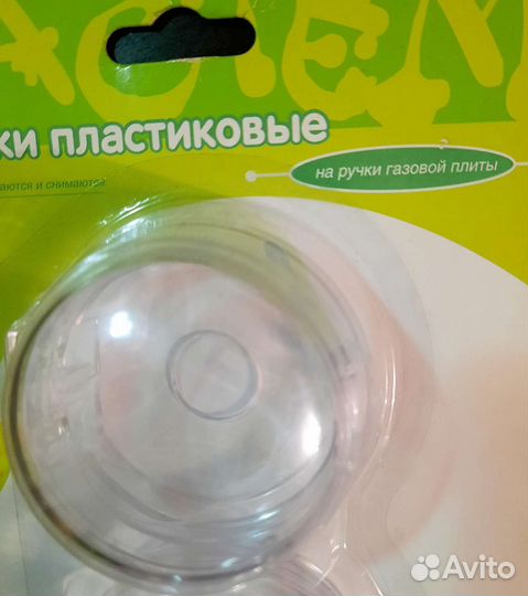 Защитные крышки для ручек газовой плиты