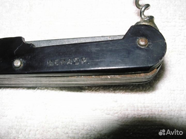 Ножи складные СССР