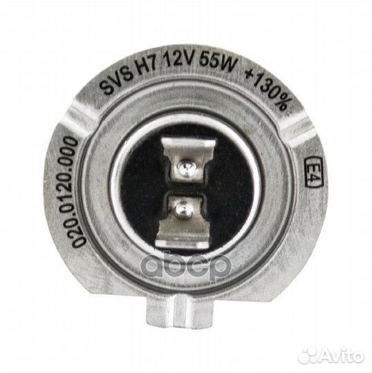 Лампа 12V H7+W5W 55W +130 PX26d SVS Intensive