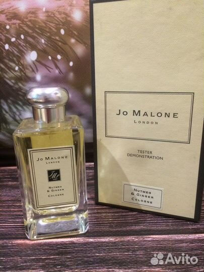 Jo malone nutmeg & ginger cologne