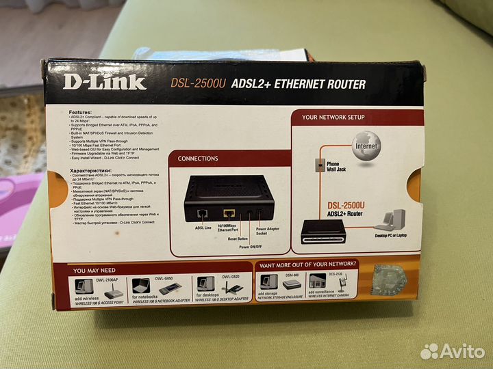 Роутер D-link DSL-2500U
