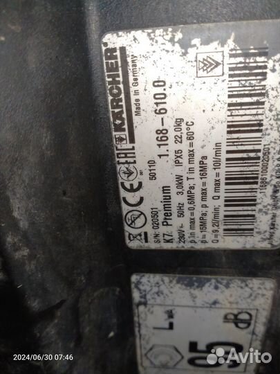 Продам Керхер К7 Премиум б.у