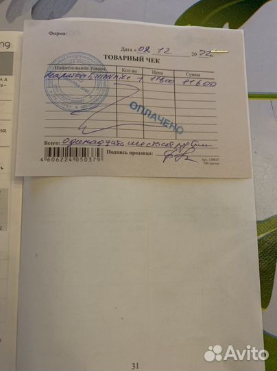 Аппарат для маникюра маратон