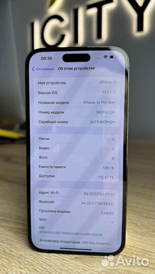 iPhone 14 Pro Max, 128 ГБ