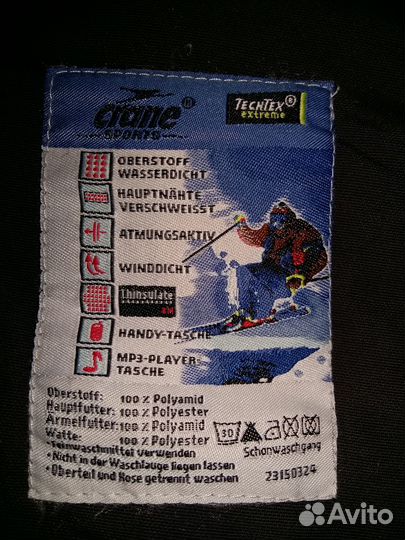 Горнолыжная куртка Crane Sports мужская.50р