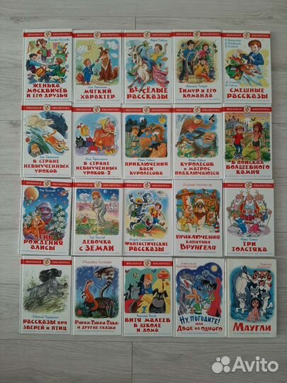 Книги для детей