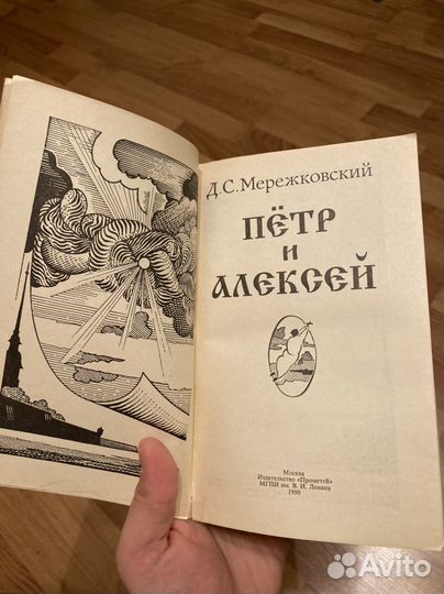 Книги