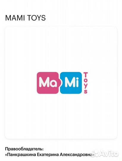 Консультант wildberries/Бизнес-консультант