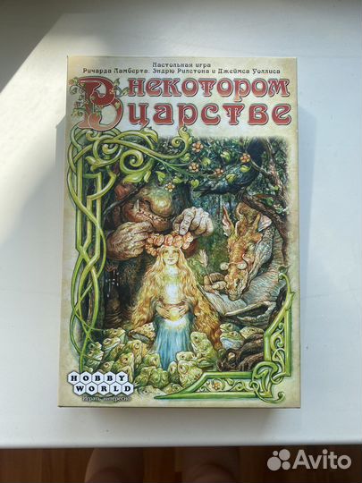 Настольная игра 