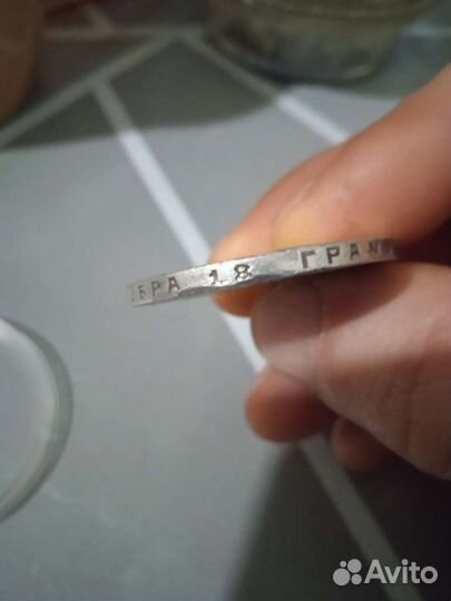 Серебряные монеты