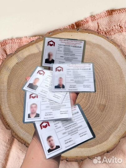 Удостоверение, обучение, свидетельство