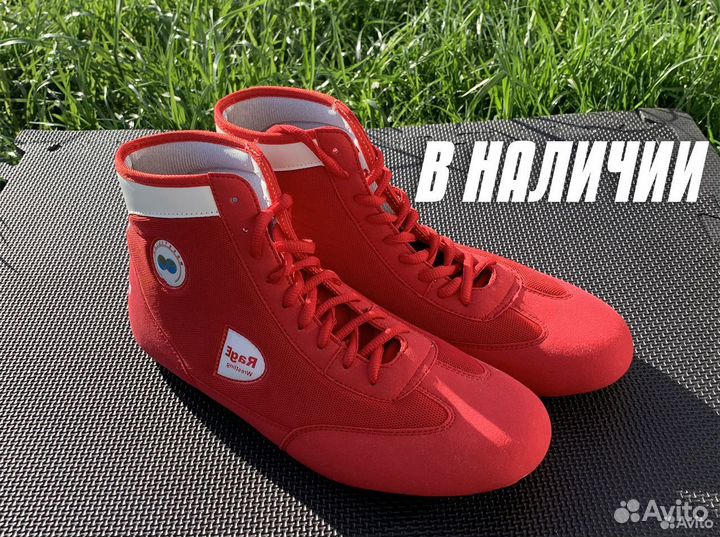 Борцовки для борьбы новые