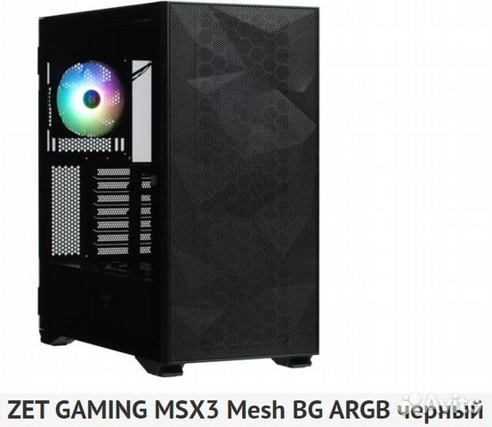 Корпус Zet Gaming Msx3 Mesh