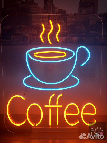 Неоновая вывеска изготовление